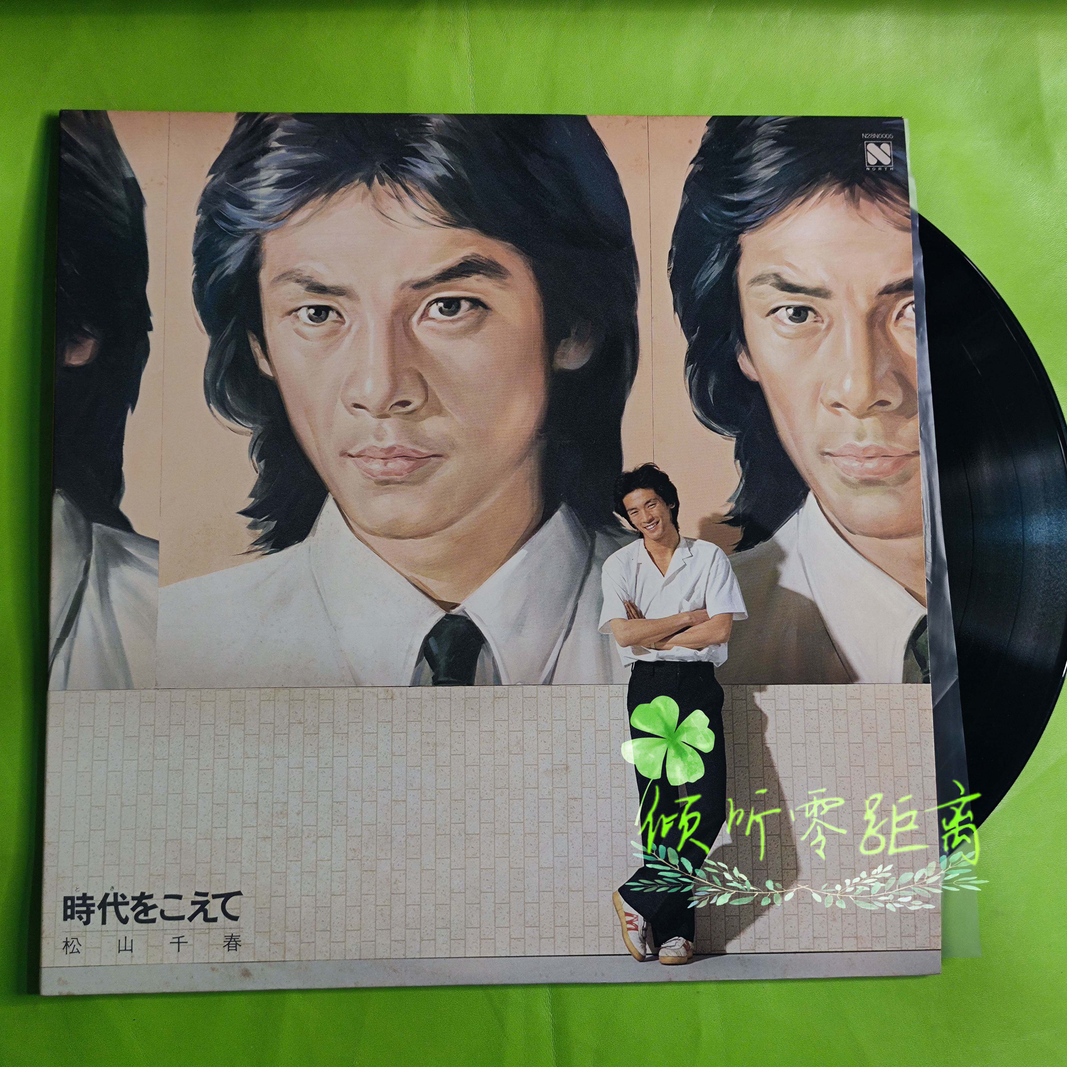 松山千春- Top 100件松山千春- 2026年6月更新- 淘宝Taobao｜天猫Tmall