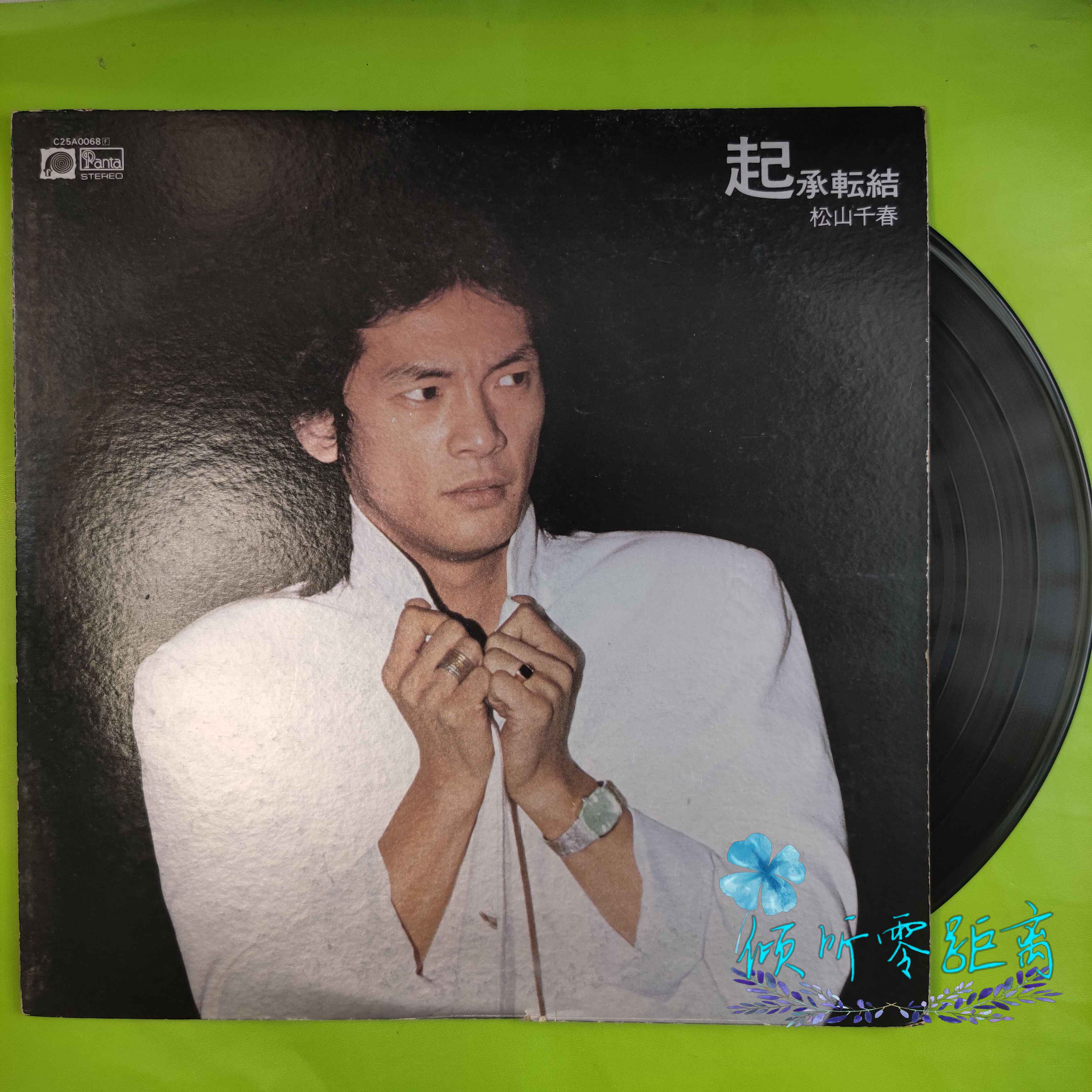 松山千春- Top 100件松山千春- 2026年7月更新- 淘宝Taobao｜天猫Tmall