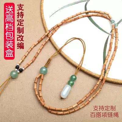 Ancient style necklace rope olive core small slub pendant with rope Jade lanyard Handmade necklace rope