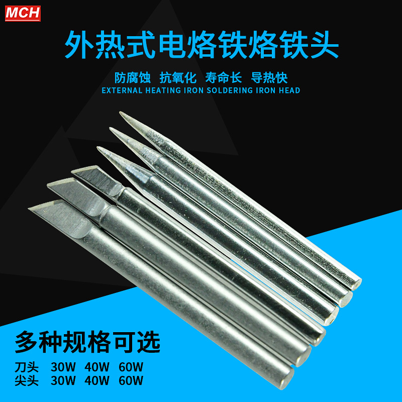 Environmental protection electric iron external heat soldering iron long life electric iron 60W40W30W pointed knife head