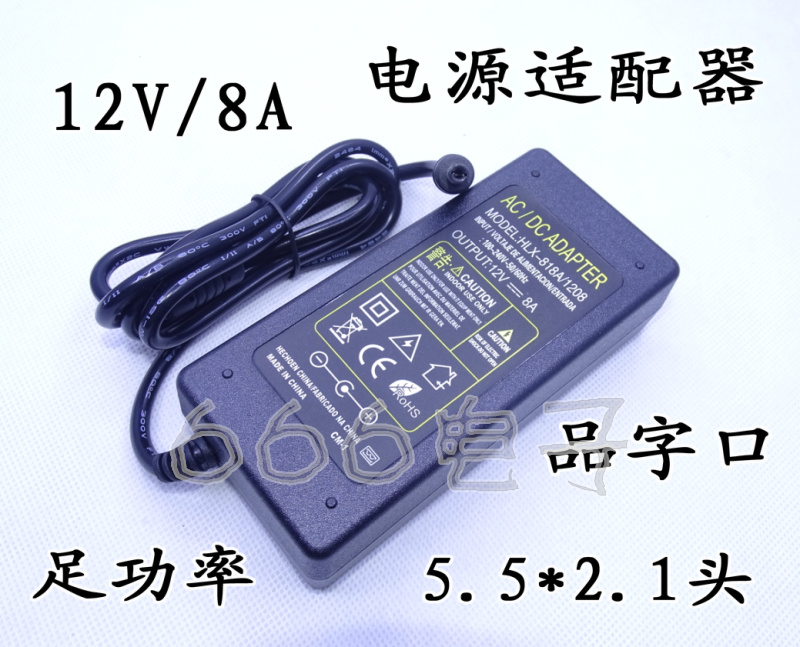 12v8a power supply connector LED liquid crystal display monitor power supply 12V8 5A100W DC stabilized voltage supply