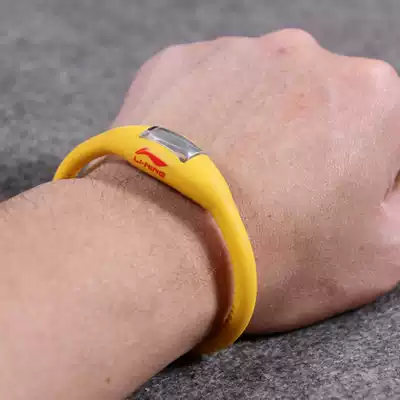 Li Ning Negative Ion Sports watch
