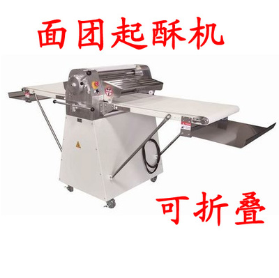 Liboda Commercial Bread Dough Crusher Machine Crisp Machine Open Crisp Machine Egg Tart Pastry Machine Danish Machine Pastry