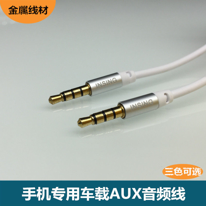 Aixin Show Phantom Sound Card Converter Connects the phone to broadcast four audio lines
