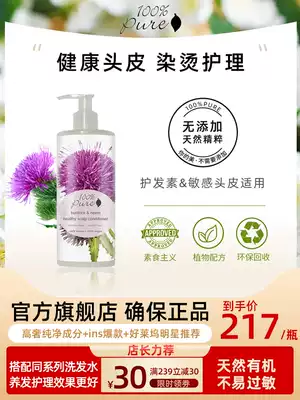 100% Pure East Flower Flag Ginseng Kuling Conditioner Healthy Scalp Anti-Dyeing and Hot Care Repair Injury 390ml 390ml
