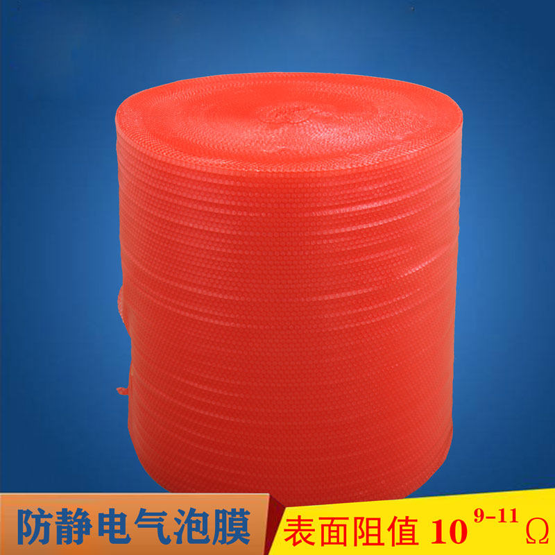 Anti-static bubble film thickened bubble bubble pad shockproof bubble air cushion film Packing foam new material bubble paper