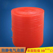  Anti-static bubble film thickened big bubble bubble pad shockproof bubble air cushion film Packing foam new material bubble paper