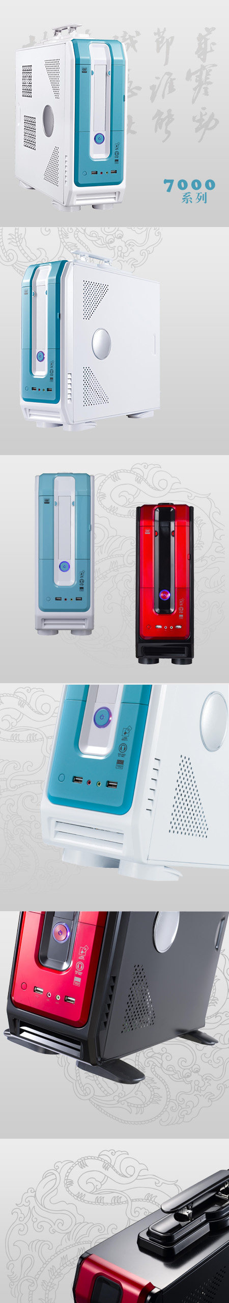 成建电子科技