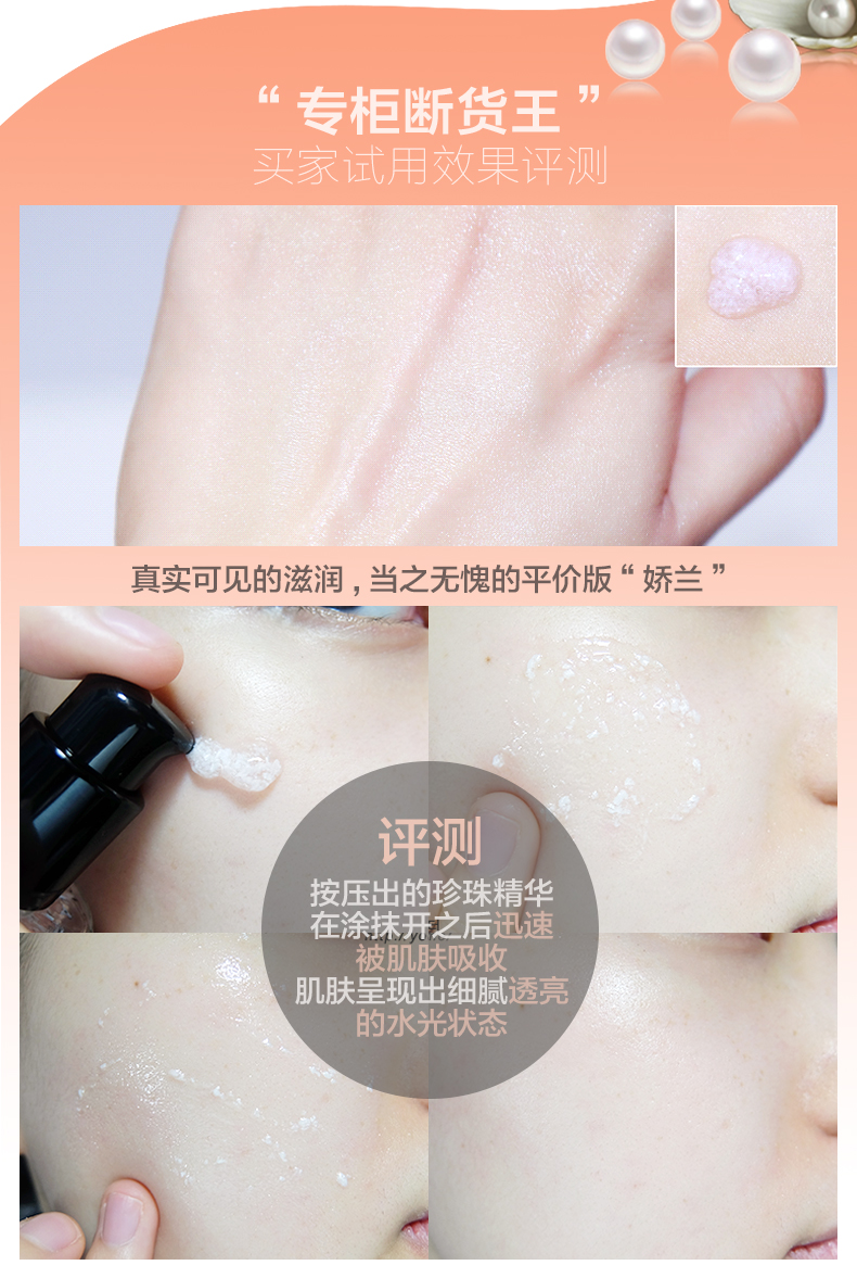 [Direct] Hàn Quốc Amore Espoir Esper nhập khẩu viên ngọc trai trang điểm trước khi kem nền cô lập sữa che khuyết điểm