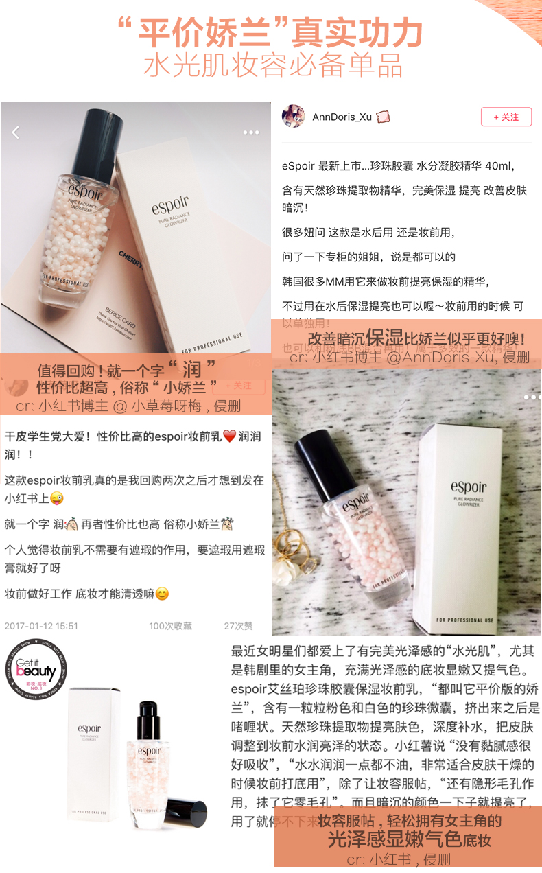 [Direct] Hàn Quốc Amore Espoir Esper nhập khẩu viên ngọc trai trang điểm trước khi kem nền cô lập sữa che khuyết điểm