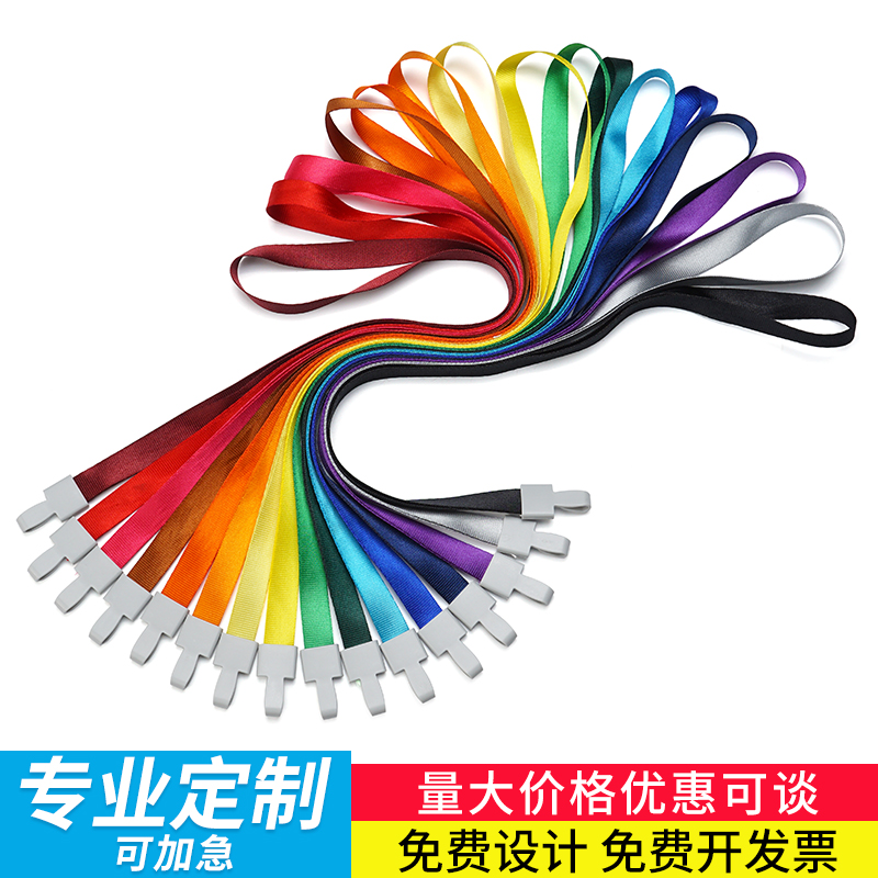 Work card hanging rope Custom Chest Card Factory Signs Rope Chest Card Work Card Hanging Neck Document Hanging neck Neck Strap Ropes Rope set to do-Taobao