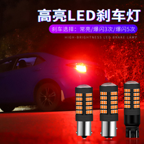 Motorcycle special led flash modified tail light brake bulb super bright double contact high and low foot led bulb