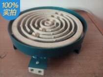 Hot sale home laboratory electric furnace high power furnace shell material Wrought iron voltage complete 220V380V