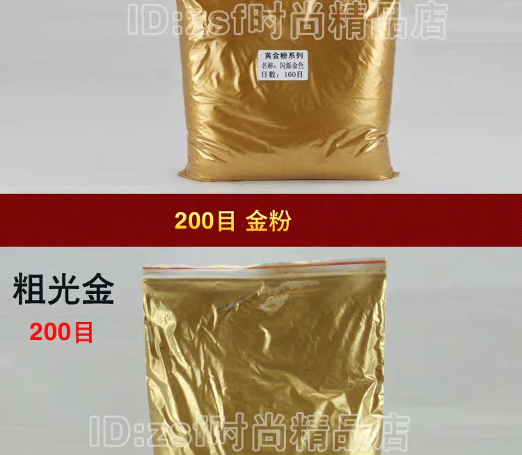  1公斤珠光粉描述_05.jpg