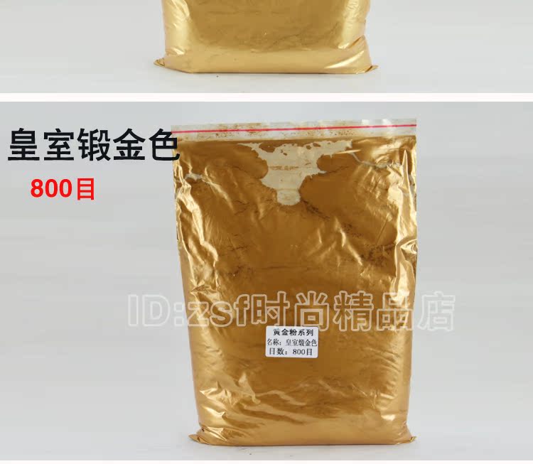  1公斤珠光粉描述_15.jpg