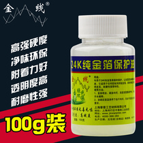 24K pure gold oil aqueous varnish gold finish oxidation high brightness 100g bottle