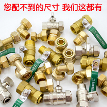 Solar water heater 4 points 1216 all copper Aluminum plastic pipe joint parts oil facilities lamp pole flag soft rubber bottom