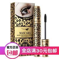 Boquanya tuyệt đẹp lông mi dài và dày mascara uốn cong không thấm nước không làm nhòe tăng trưởng xử lý trang điểm lỏng mascara the face shop