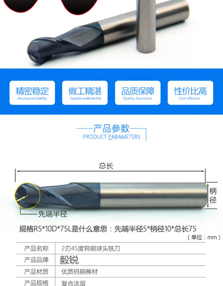 Long bóng cuối nhà máy vonfram hợp kim thép bóng dao 50 độ xử lý thẳng cnc2 công cụ cắt xử lý chết gang đặc biệt - Dụng cụ cắt mũi khoan kính