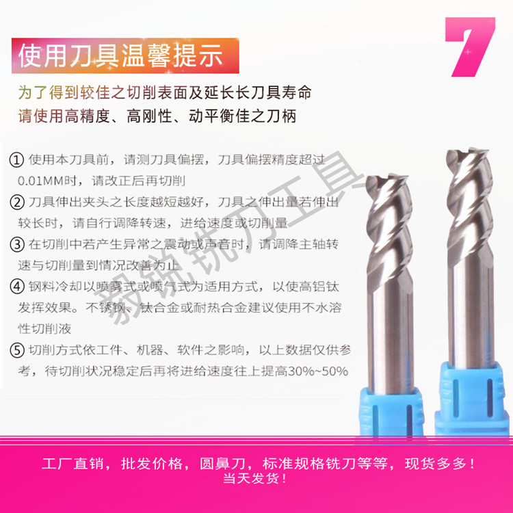 lưỡi máy cắt cỏ Hình dạng vonfram thép phay dao cắt cacbua công cụ cắt tùy chỉnh hình thành dao cắt bit côn dao không chuẩn công cụ mài tùy chỉnh - Dụng cụ cắt mũi khoan tròn