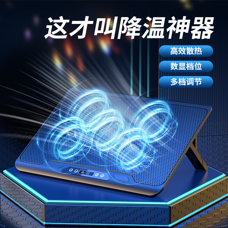 New Notebook Radiator Base Game Notebook Heightening Bracket Pad Laptop Cooling and Mute