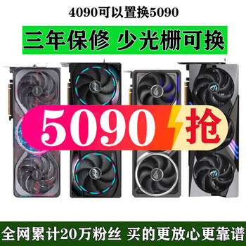 Brand New 5090 Graphics Card Rtx5090 32g Graphics Card Rog Night Demon Asus Msi Gigabyte 5090 Graphics Card in Stock