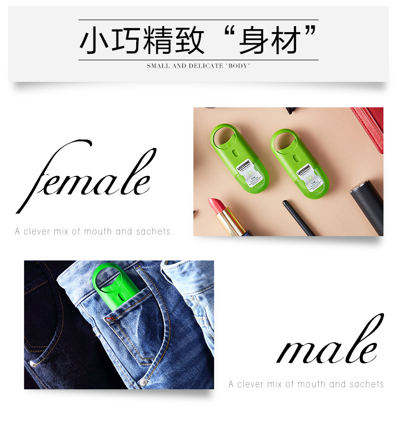 美国原装进口 李施德林 口腔喷雾 清新口气 单支7.7ml 可用140次 图8