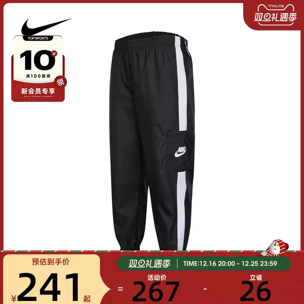 Товары от topsports官方旗舰店