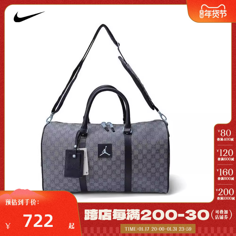 nike Nike 2023 new men and women luggage bags carry bag JD2313002GS-001-F01-Taobao