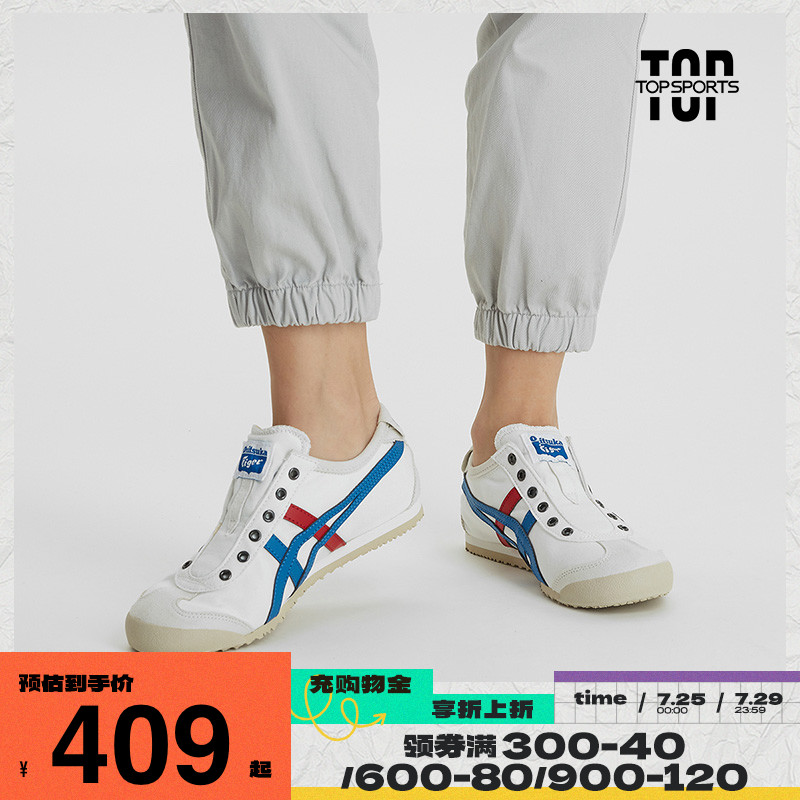 Onizuka Tiger 2021 men's and women's MEXICO 66 SLIP-ON casual shoes D3K0N-0143