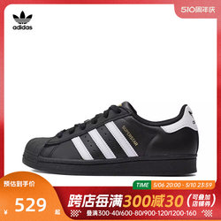 adidas Originals Adidas Clover Kids Boys SUPERSTAR J ເກີບກະເປົ໋າ EF5398