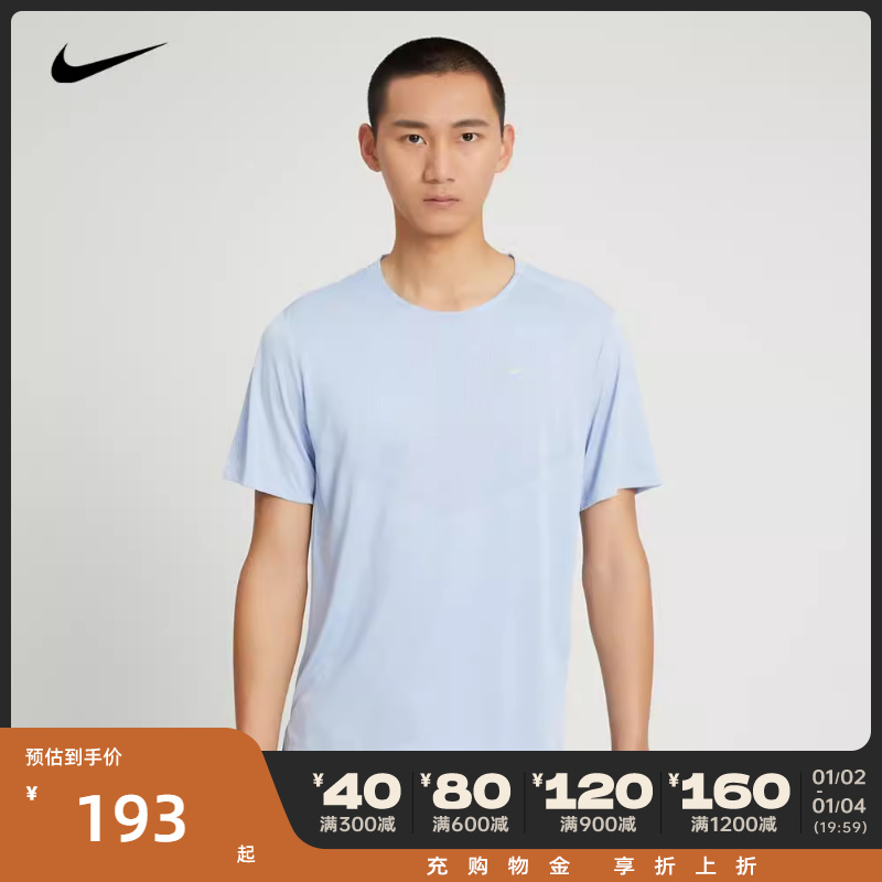 nike Nike 2023 new men's sport casual comfort light 100 lap short sleeve T-shirt CZ9185-479-Taobao