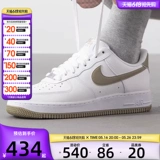 NIKE Nike AIR FORCE 1 модные спортивные и повседневные кроссовки Air Force One с низким вырезом FJ4146-110