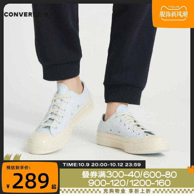 CONVERSE Converse 2023 Fall new men and women Shoe Chuck Taylor low Help casual shoes A03508C-Taobao