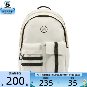 Taobo丨li-ning li ning men's and women's sports and leisure backpack absw333-2