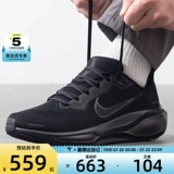 Nike Nike Men's Air Zoom Zoom Pegasus 41 Pegasus Sports Trainse Rrote Shoes fd2722-001