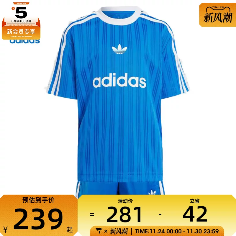 Спортивные рукава для отдыха Adidas, с коротким рукавом