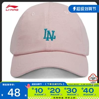 Li-Ren Li Ning 2022 New Sports Life Series Bending Misting Hat Amys465-4