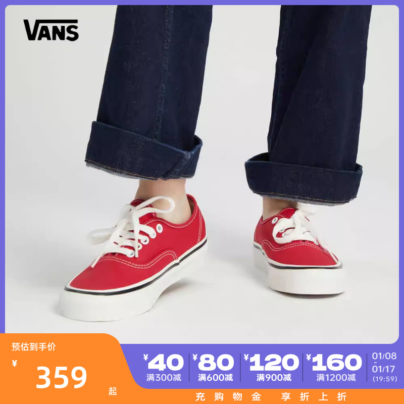 VANS Vance 2023 New Men and Women Authentic 44 DX Canvas Shoes VN0A38ENMR9-Taobao