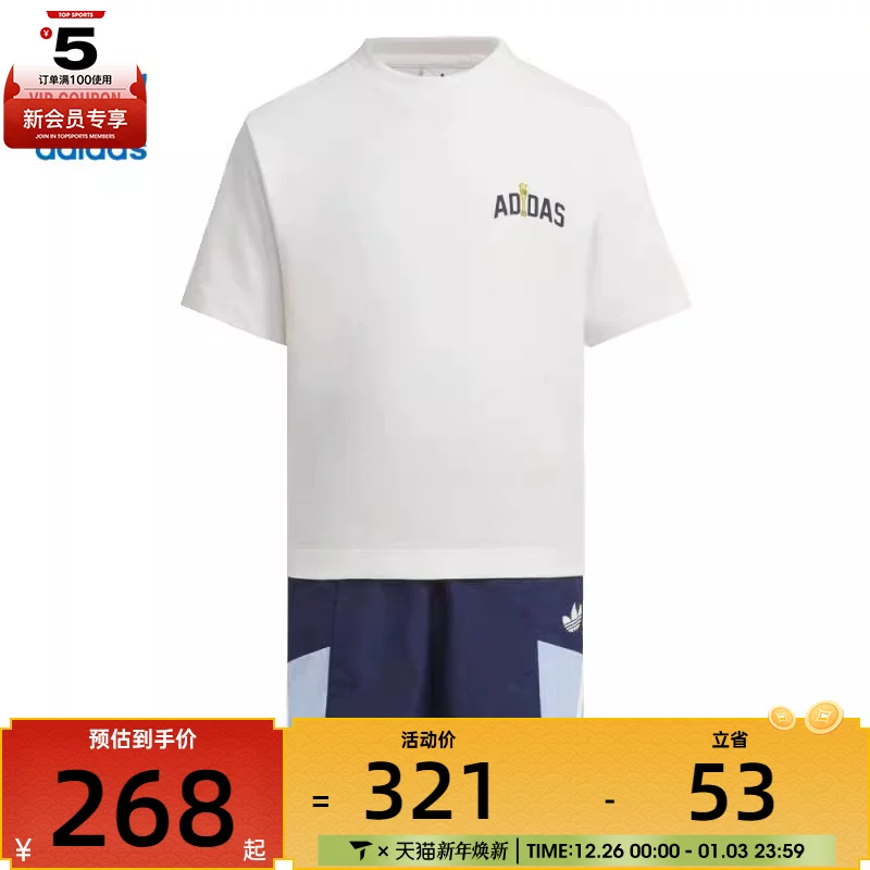 Adidas, set
