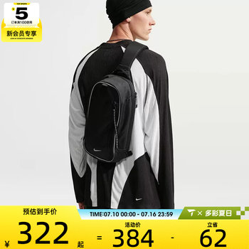 Nike nike men's and women's commuting chest bag shoulder bag fashion trend sports casual bag shoulder bag iq1285-010