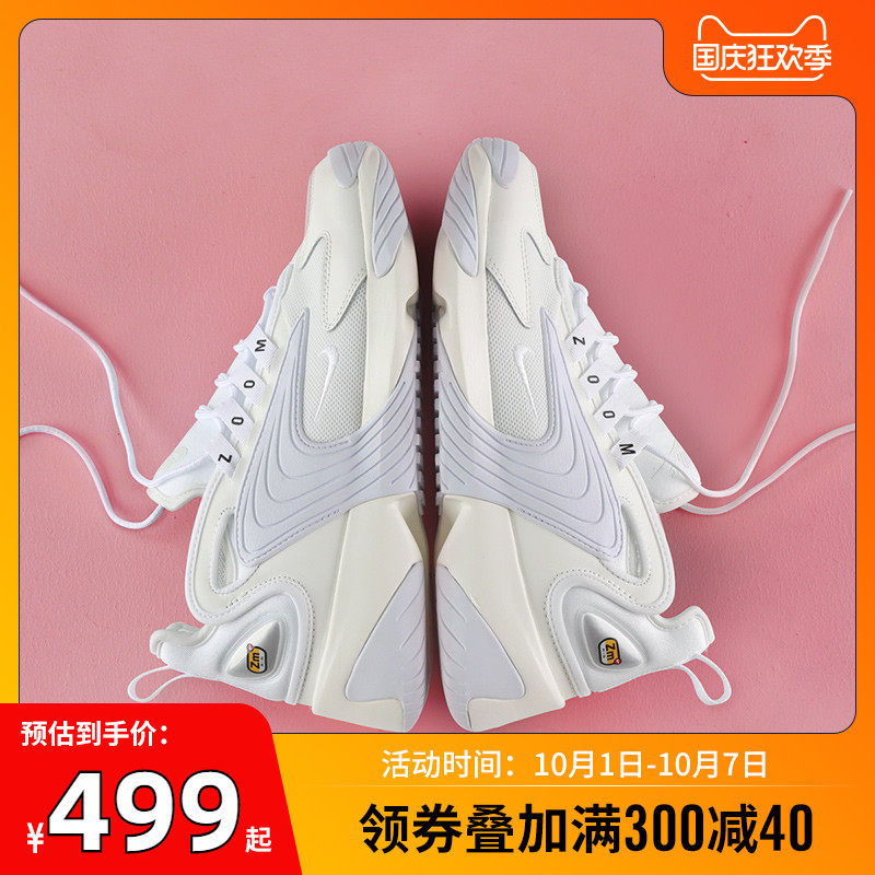 womens nike zoom 2k casual shoes