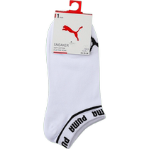 puma 2024 mens and womens accessories series socks 93823702