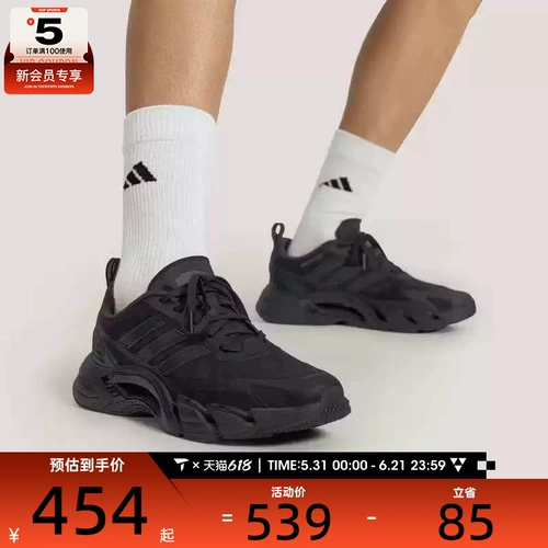 Adidas, беговые кроссовки подходит для мужчин и женщин для тренировок