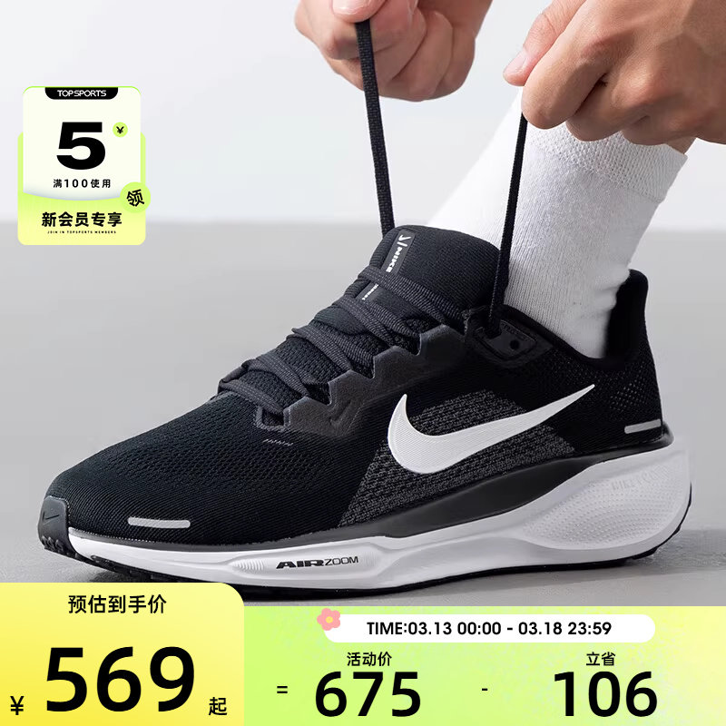 NIKE Мужские кроссовки NIKE PEGASUS 41 Pegasus 41 для спортивных тренировок и шоссейных бегов FN4932-002 Изображение 1
