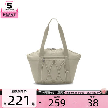 Nike nike women's one tote sports and leisure outdoor daily bag shoulder bag cv0063-230