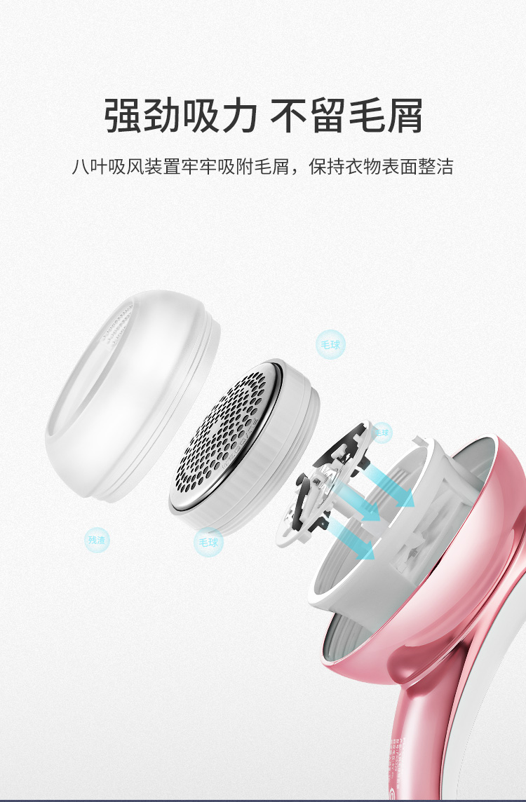 máy cắt lông quần áo Feike quần áo len pilling tông đơ có thể sạc lại máy cạo râu ngoài việc cạo tóc quần áo nhà để tạo bóng tóc - Link Remover máy cắt lông xù vải