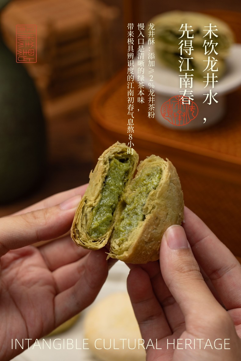 杨先生 江南茶酥 60g*5件 天猫优惠券折后￥29.9包邮 龙井茶酥、茉莉花茶酥可选淘金币可抵扣￥1.26