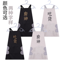 Kitchen cuddly waterproof oil proof work apron Home Fire pot Shop Fashion cute waistline Cooking Waistline Adults