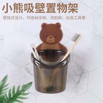 Small Bear Cuddling Cups Toilet Shelve Shelve Drain Free Punch Wash Terrace Bathroom Hanging Toothpaste Toothbrush Cylinder Cute